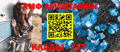 кристаллы Заволжье