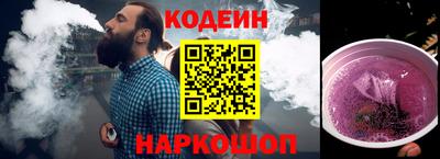ГАЛЛЮЦИНОГЕННЫЕ ГРИБЫ Заводоуковск