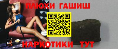 кристаллы Заволжье