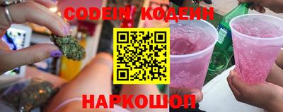 кристаллы Заволжье