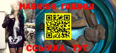 прущий лед Комсомольск-на-Амуре