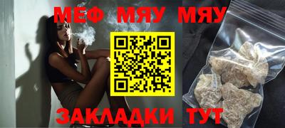 кокаин Жуковский