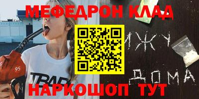 кристаллы Заволжье