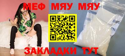 кристаллы Заволжье