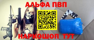 кокаин Жуковский