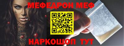 ГАЛЛЮЦИНОГЕННЫЕ ГРИБЫ Заводоуковск