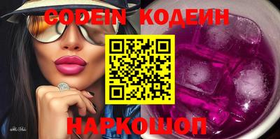 ГАЛЛЮЦИНОГЕННЫЕ ГРИБЫ Заводоуковск