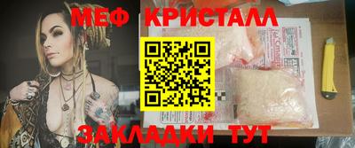кристаллы Заволжье