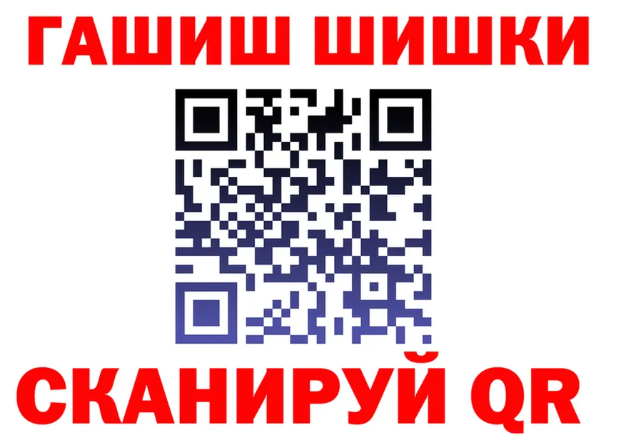 Альфа ПВП VHQ ссылки маркетплейс KRAKEN Коряжма