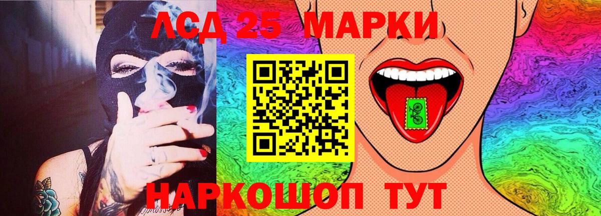 ЛСД экстази ecstasy Коряжма
