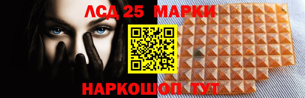 Коряжма  LSD-25 экстази ecstasy  Вход с VPN  LSD-25 экстази ecstasy 