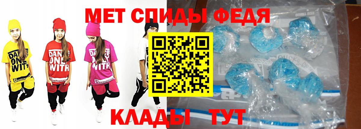Метамфетамин винт Коряжма