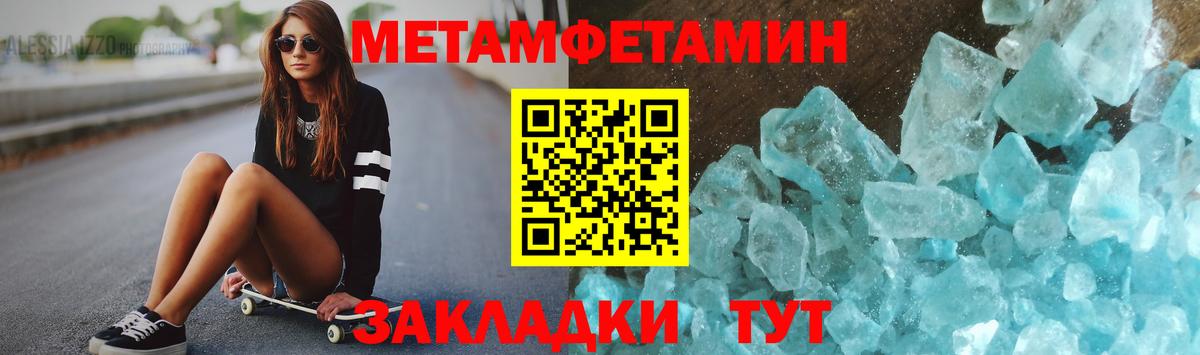 Первитин мет  Вход с VPN  Первитин мет  Коряжма 