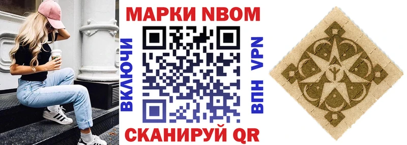 купить наркоту  Коряжма  Марки NBOMe 1,5мг 