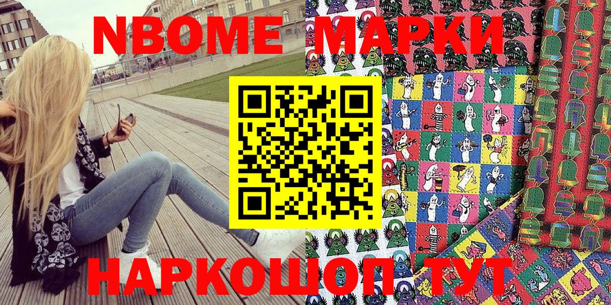 Коряжма  Наркотические марки 1,5мг  Наркотические марки 1,5мг  Вход с VPN 