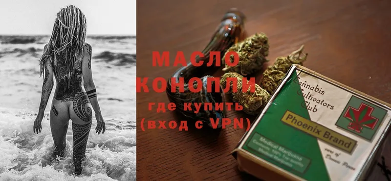 Дистиллят ТГК THC oil  Коряжма 